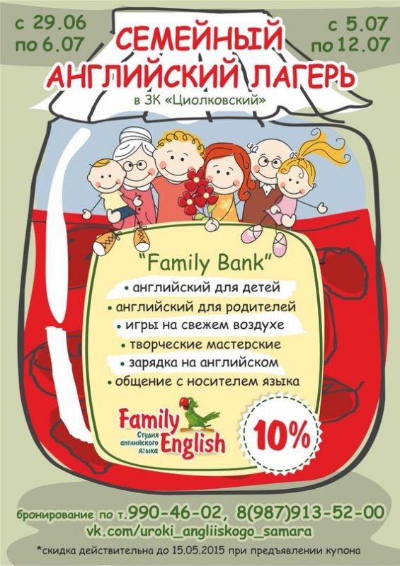 Family Bank