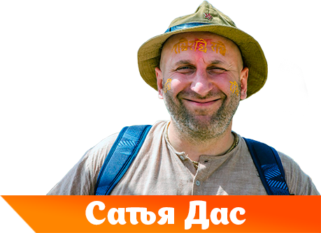 Выступление сатьи даса