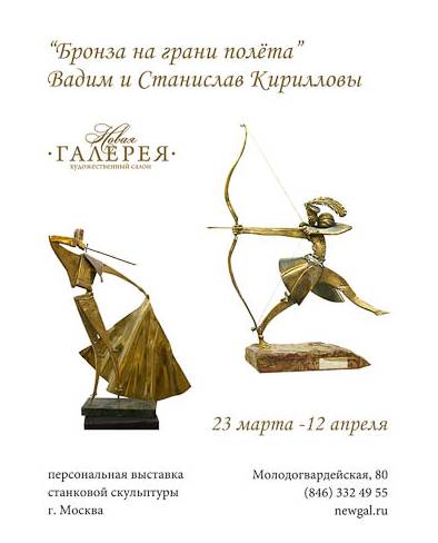 (PDF) Выбирай №16 () на 1–15 сентября года - zelgrumer.ru