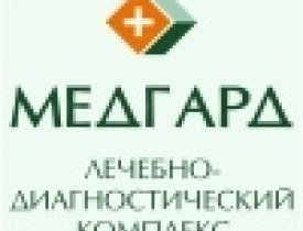 Медгард оренбург прайс услуги